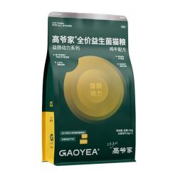 高爷家 益生菌全阶段猫粮 2.0升级版