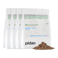 pidan 彼诞 单一肉源鸡肉配方 全阶段通用猫粮