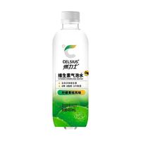【燃力士维生素气泡水0糖0脂0卡多口味可选480ml*6瓶