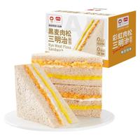 盼盼肉松三明治早餐食品宿舍充饥顶饿芋泥味整箱办公室下午茶 黑麦肉松+彩虹肉松三明治 840g