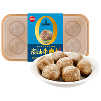 思念潮汕牛肉丸160g 0反式脂肪火锅丸子关东煮食材烧烤麻辣烫