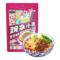 良工坊 重庆风味豌杂小面296g正宗特产麻辣面条耙豌豆肉臊炸酱面 296g/盒