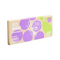 Coffee Box 连咖啡 浓缩冻干胶囊 黑咖啡 活力葡萄籽6袋