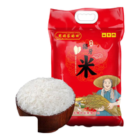 周妈家的田【京东快递】猫牙米油粘丝苗长粒香米2024年新米 【收藏加购】优先 2.5kg【5斤装】