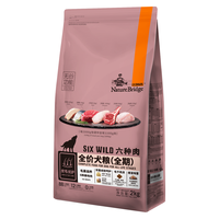 比瑞吉 狗粮 自然粮 泰迪柯基法斗无谷六种肉全期犬粮2kg