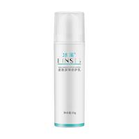 冰溪BINSIS 皮肤屏障修护乳