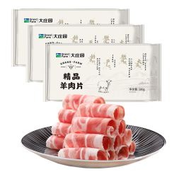 大庄园 惠选 新西兰羊肉片净重3斤  源头直发