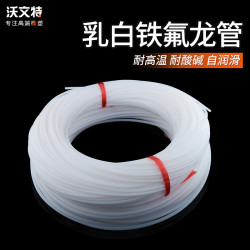 沃文特 Lowent 四氟管新的整卷11 PTFE管 0.6*1.8mm 100米 乳白色