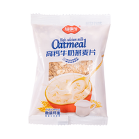福事多牛奶豆浆燕麦片约30g营养早餐即食冲饮麦片食品