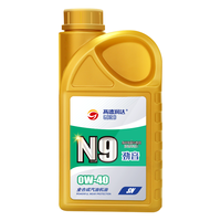 高德润达 【劲音N9系列】PAO酯类全合成机油 0W-40 SN级 1L 汽车保养 PAO SN级0W-40