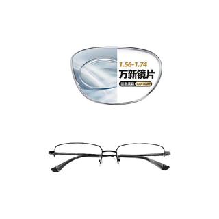 潮库近视眼镜男防蓝光可配度数近视镜架 3008黑 万新174防蓝光300-1000度