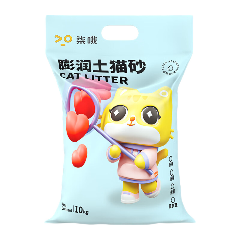 柒哦膨润土猫砂20斤低尘除臭高效结团不粘底除臭猫沙10公斤猫咪用品 【茉莉香】20斤