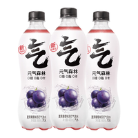 元气森林气泡水气泡水冰柠可乐味480ml*5瓶特价0糖气泡水夏黑葡萄 【人气】夏黑葡萄【480ml*3瓶】