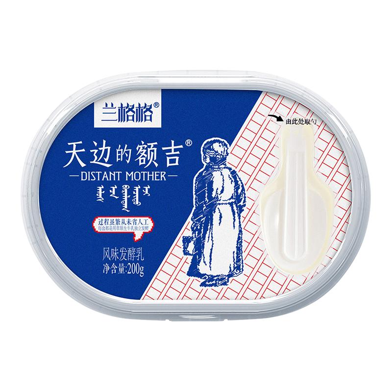 兰格格草原酸奶天边的额吉原味/零蔗糖低温酸奶8盒 1件