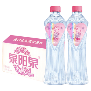 泉阳泉 长白山天然矿泉水520ml