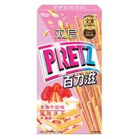 格力高 草莓牛奶味 饼干棒 11件任选