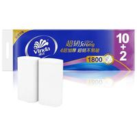 YH维达卷纸无芯大卷整提厕纸家用实惠加厚加大卫生纸巾实芯纸