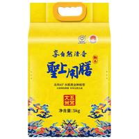 圣上用膳 五常大米 5kg