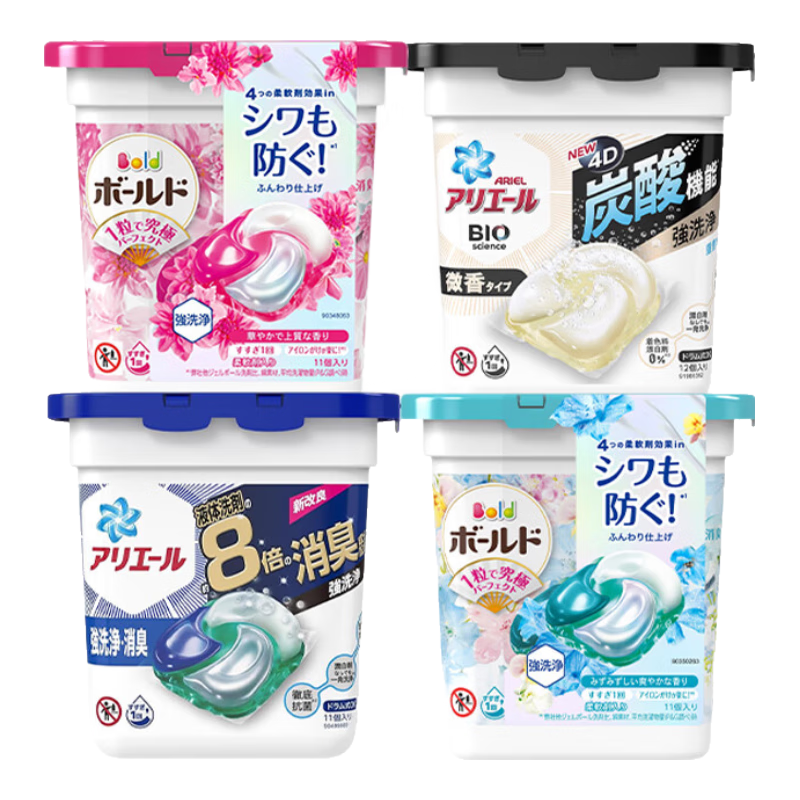 ARIEL 碧浪 洗衣凝珠日本进口护色新4D洗衣留香珠 新4D版（四色各一）4盒