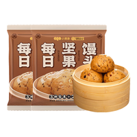 小黄象 儿童每日坚果早餐馒头生鲜面点生鲜速食馒头240g*2袋（8个）