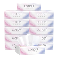 C&S 洁柔 纸柔滑锁水抽纸3层12包鼻敏感乳霜保湿婴儿卫生纸家用