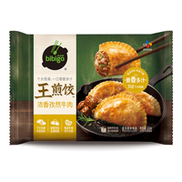 bibigo 必品阁 王煎饺 浓香孜然牛肉味 210g 6只装 营养饺子 速冻生鲜 半成品