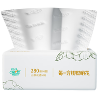 聪妈【100%原生木浆】抽纸纸巾纸抽卫生纸餐巾纸擦手纸抽纸整箱云柔巾 【100%原生木浆】超柔3包