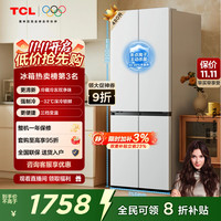 TCL 小清柠480升十字对开四开门超窄小户型大容量双净味深冷速冻家用电冰箱 一级能效  R480V7-U1