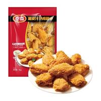 泰森风味鸡翅中1kg脆皮炸鸡裹粉中翅空气炸锅冷冻食材炸货半成品