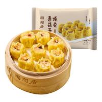 陶陶居速冻生鲜包子糯米鸡烧卖排骨凤爪方便早餐广式广府早茶粤式点心 香菇干蒸烧卖300g