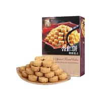  BAKERY 十月初五 OCTOBER FIFTH BAKERY 一口粒粒杏仁饼