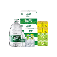 怡宝 C'estbon纯净水4.5L*8桶+350ml*24瓶*2箱+小蜜水2箱+小百香2箱  赠饮水机
