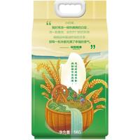 24年新米谷田稻香东北五常大米5斤稻花香2号大米2.5kg