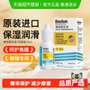博士伦 博视顿 先进硬性透气角膜接触镜润眼液