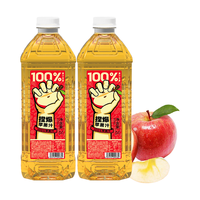 哪吒捏爆100%苹果汁2L 零添加纯果汁饮品 饮料火锅果汁含vc