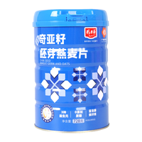 精力沛 早餐谷物 奇亚籽胚芽燕麦片 即食冲饮小麦胚芽麦片铁罐装728g