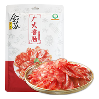 金苏 腊肠400g 广式广味香肠咸甜酒香熟食腊味
