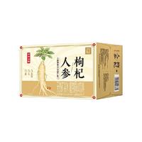  inikin/伊刻活泉 人参枸杞 无糖茶饮料