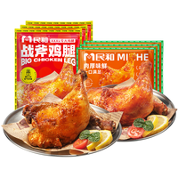 民和炸鸡湘鄂手枪腿战斧大鸡腿软嫩多汁空气炸锅半成品美食220g*5 湘鄂风味手枪腿220g*5袋