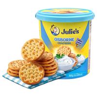 julies茱蒂丝 Julie's奥司饼干咸味小圆饼盒装休闲零食360g桶装