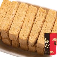 知心奶奶 无糖咸蛋黄酥饼干老人老年低糖咸味早餐卡零食品