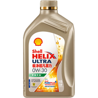 Shell 壳牌 汽机油 汽车发动机润滑油 维修保养 极净超凡喜力0W-30 1