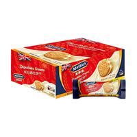 麦维他香草味夹心消化饼干解馋零食下午茶