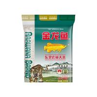 下拉详情页享特价 金龙鱼黑龙江虎林大米东北大米