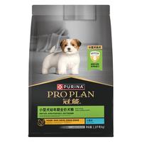 冠能狗粮小型犬幼犬狗粮1.8kg 全价狗粮 添加牛初乳