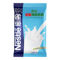Nestlé 雀巢 全脂调制奶粉 500g