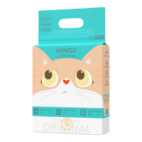 名创优品 MINISO猫砂添加木薯混合猫砂2.5kg/包 奶香2.5*4包