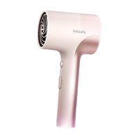 PHILIPS/飞利浦 负离子护发 吹风机 荧光粉