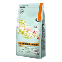Nature Bridge 比瑞吉 无谷草本系列 山楂全犬全阶段狗粮 2kg