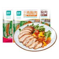  ishape/优形 高蛋白 鸡胸肉组合装  简装 1.5kg
